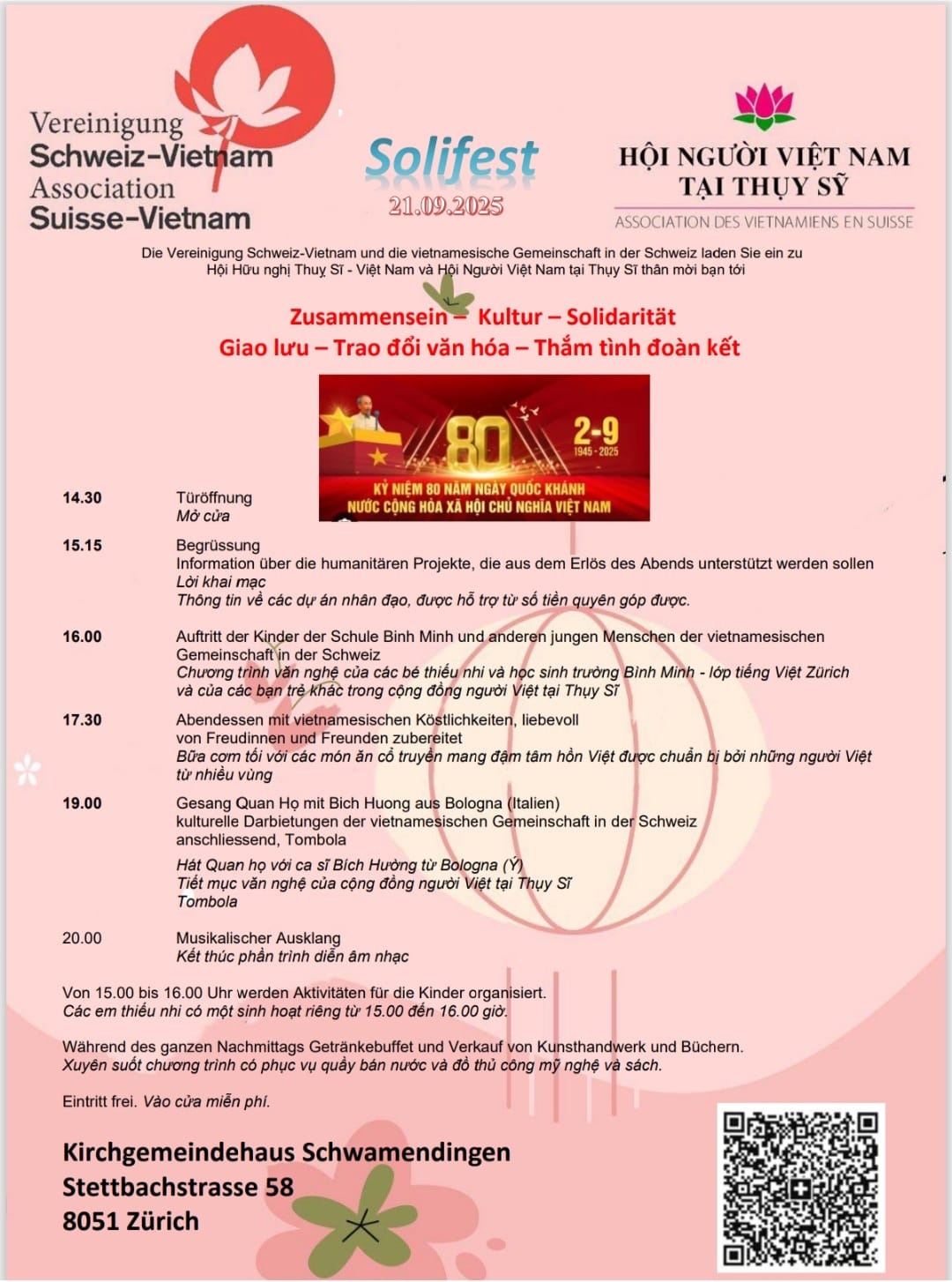 Flyer